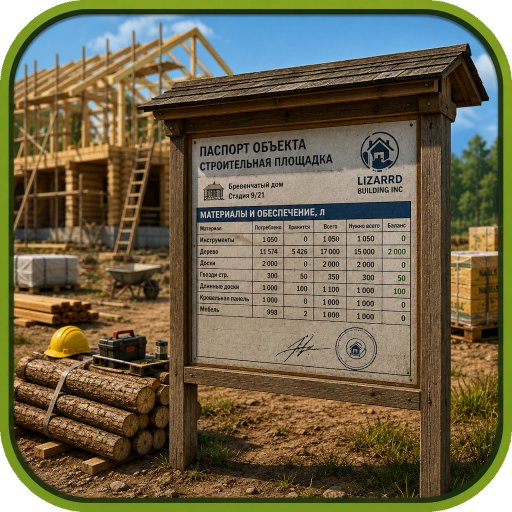 FS25_ConstructionProgressDisplay
